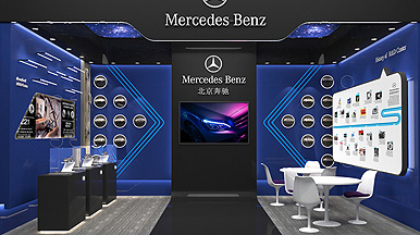 Mercedes-Benz | (BBAC)Beijing Display Design